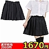 【1670円★数量限定】無地プリーツスカート単品 M<お一人様1点限り>