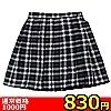 【830円★数量限定】ポケット付きのチェック柄プリーツスカート単品 濃紺×クリーム Lサイズ<お一人様1点限り>