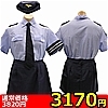【3170円★数量限定】男の娘のコス 婦警さん<お一人様1点限り>
