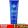 【1790円★数量限定】ID JELLY(アイディージェリー) 120ml<お一人様1点限り>