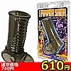 【610円★数量限定】RIKIMARU −力丸− (パワーサック)<お一人様1点限り>