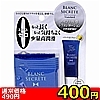 【400円★数量限定】BLANC SECRETE(ブラン シークレット) スタンダード お試しパック<お一人様1点限り>