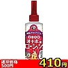 【410円★数量限定】洗い不要 オナホ用ローション 200ml (まったりタイプ)<お一人様1点限り>