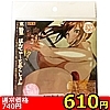 【610円★数量限定】OVA向日葵ハ夜ニ咲ク 東陽里 ぱんてぃーこれくしょん<お一人様1点限り>