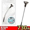 【730円★数量限定】ハードファンネル<お一人様1点限り>