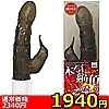 【1940円★数量限定】マジイキラブマシーン<お一人様1点限り>