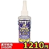 【1210円★数量限定】オナホ専用オイルローション「オナリッチ」 200ml<お一人様1点限り>
