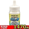 【1470円★数量限定】抗菌・除菌「オナホローションの素」 100g<お一人様1点限り>