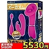 【5530円★数量限定】一騎当千 オーガズム3点セット<お一人様1点限り>