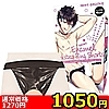 【1050円★数量限定】光沢エナメルジョグストラップリングショーツ<お一人様1点限り>