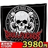 【3980円★数量限定】Skull Fucker<お一人様1点限り>