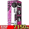 【7150円★数量限定】PISTON VIBRATION HOLE(ピストンバイブレーションホール) 2<お一人様1点限り>