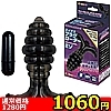 【1060円★数量限定】エイナスプラグローター (ミゾ)<お一人様1点限り>