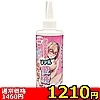 【1210円★数量限定】オナホ専用「おんなの子のリアル愛液」 300ml<お一人様1点限り>