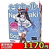 【1170円★数量限定】たまホール 合歓垣天音<お一人様1点限り>