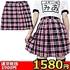 【1580円★数量限定】チェック柄プリーツスカート BIG<お一人様1点限り>