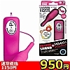 【950円★数量限定】ビブラル (ピンク)<お一人様1点限り>