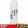 【730円★数量限定】富士山の恵み 富士山のバサルト層が生み出す天然水ローション (特濃タイプ) 360ml<お一人様1点限り>