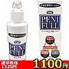 【1100円★数量限定】PENIFULL(ペニフル) 150ml<お一人様1点限り>