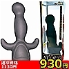 【930円★数量限定】ハイパーブラック9アタッチメント (エネマタイプ)<お一人様1点限り>