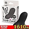 【1610円★数量限定】フィンガータッチ (ブラック)<お一人様1点限り>