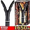 【1650円★数量限定】バックファイアー (MADNESS V)<お一人様1点限り>