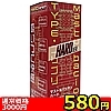 【580円★数量限定】Masturbacion (TYPE・ゴリゴリ HARD)<お一人様1点限り>