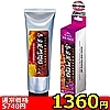 【1360円★数量限定】メス穴転遷高粘度持続タイプ 赤貝菊門悶絶ジェル<お一人様1点限り>