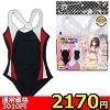 【2170円★数量限定】ドルコス (競泳水着)<お一人様1点限り>