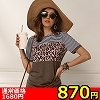 【870円★数量限定】パンサー柄 切り替えTシャツ Mサイズ ブラウン<お一人様1点限り>