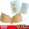 【970円★数量限定】フェザーアップブラ ベージュ A<お一人様1点限り>