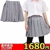 【1680円★数量限定】無地プリーツスカート単品 M