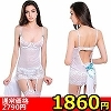 【1860円★数量限定】花嫁の純白ガーターベビードール&Tバックセット<お一人様1点限り>