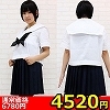 【4520円★数量限定】お嬢様学院セーラー服(旧夏服) M<お一人様1点限り>