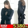 【5380円★数量限定】例の拘束衣 束縛オールインワン ネイビー<お一人様1点限り>