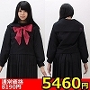 【5460円★数量限定】黒セーラー服(冬服) M<お一人様1点限り>