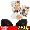 【780円★数量限定】シリコンブラ ブラック B<お一人様1点限り>