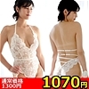 【1070円★数量限定】クレシェンテ (CR_010)<お一人様1点限り>