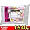 【1640円★数量限定】インサートエアピローDX 本体<お一人様1点限り>