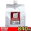 【840円★数量限定】日本品質 スーパー洗不要 (1000ml)<お一人様1点限り>