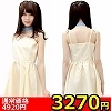 【3270円★数量限定】来日ワンピース M<お一人様1点限り>