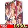 【1630円★数量限定】ダブルス 〜ほしがり母といいなり娘〜 (貫通TYPE)<お一人様1点限り>