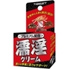 プレミアム配合 濡淫クリーム